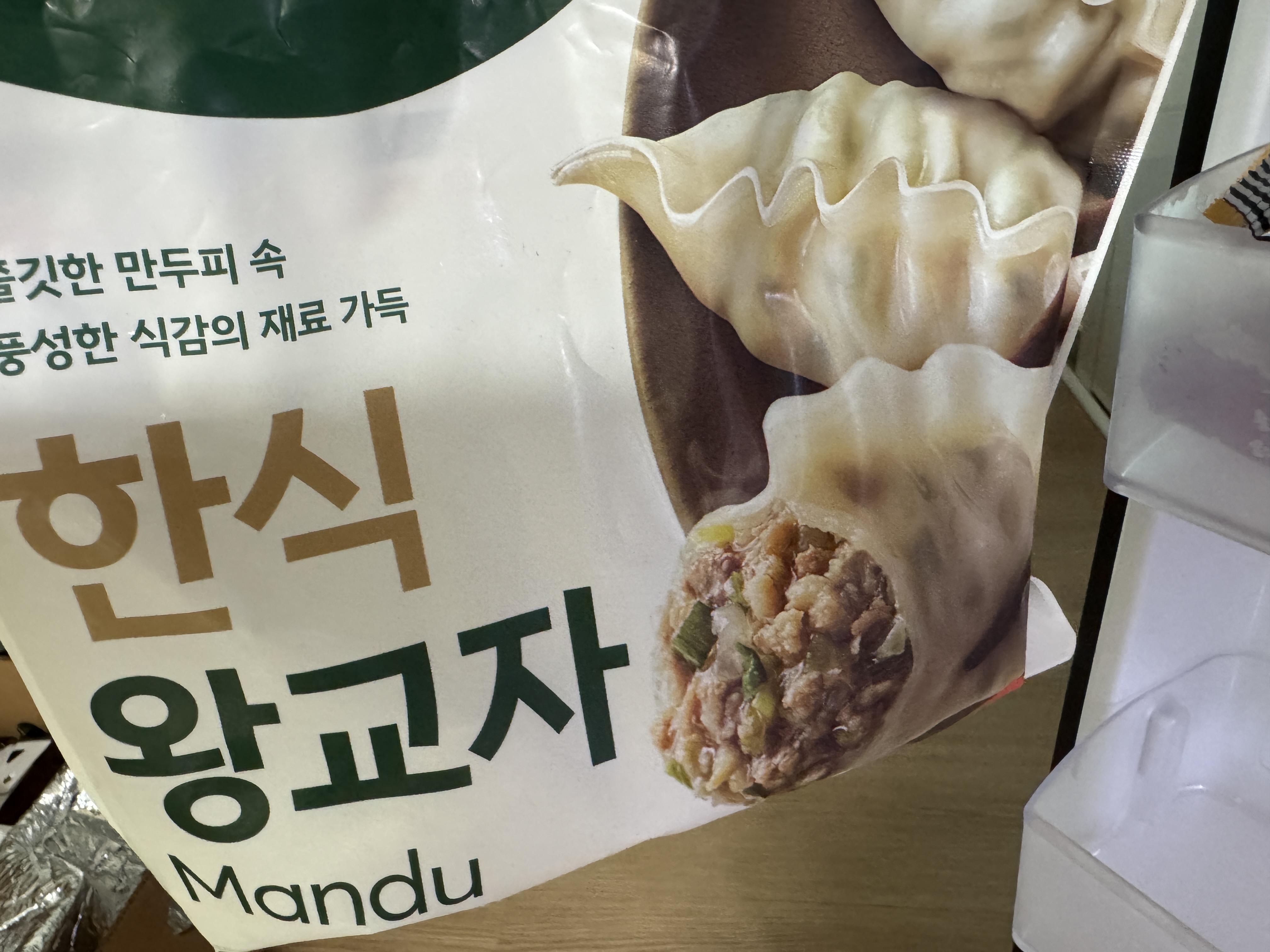 냉동식품 보관기간 총정리, 신혼부부 냉동실 정리하며 알게 된 사실