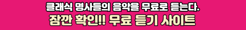 무료사이트