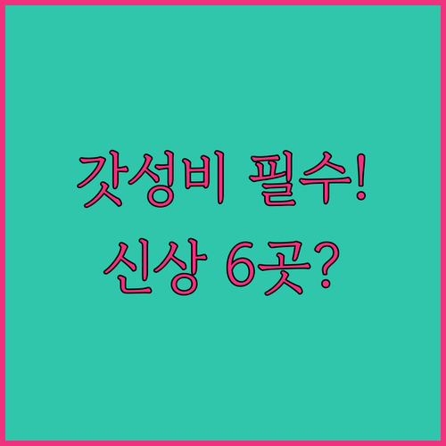 부산 남포동 서부산 숙소 럭셔리 가성..