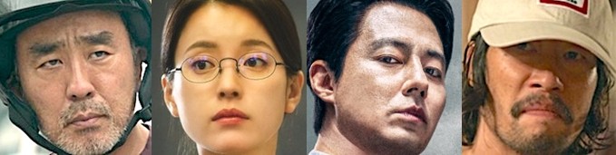 [디즈니드라마 다시보기 추천] 무빙 몇부작일까? 줄거리, 결말, 등장인물 류승룡 한효주 조인성 류승범