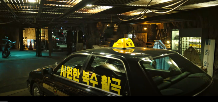 모범택시 시즌 2 몇부작