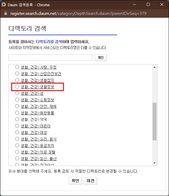 서브디렉토리-검색