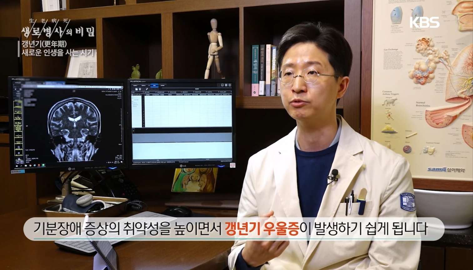 남성 갱년기 증상