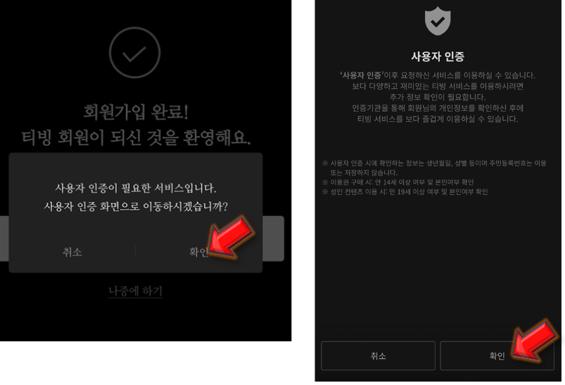 사용자-인증하기