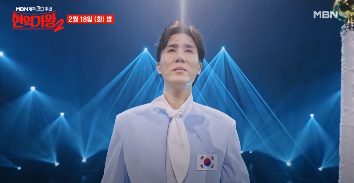 현역가왕2-투표하기