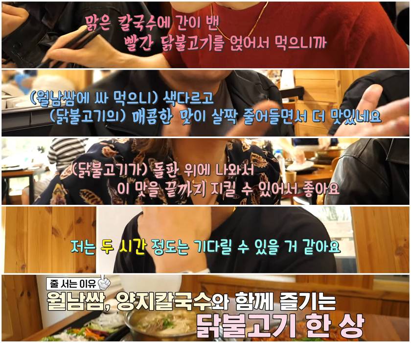 영천새우칼국수