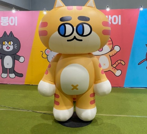 궁디팡팡 캣페스타 사전 예약 방법