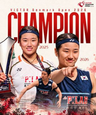 안세영 통산 47승 신기록 총정리|덴마크오픈 결승 결과·야마구치 역전승·우승상금·프랑스오픈 일정