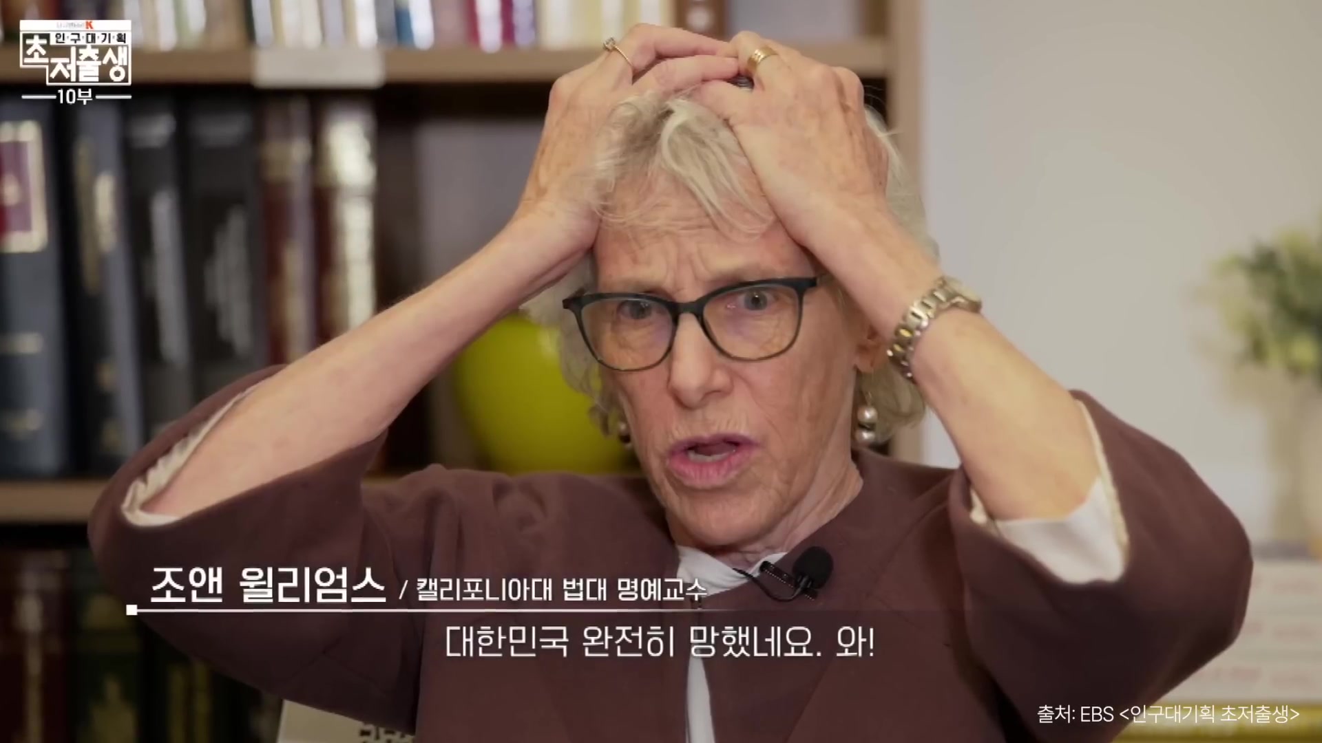 대한민국 완전히 망했네요. 와!