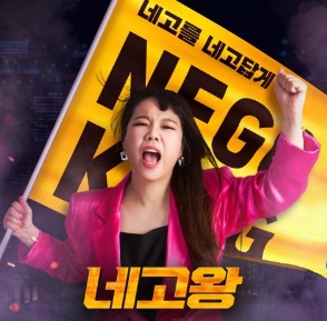 닥터지