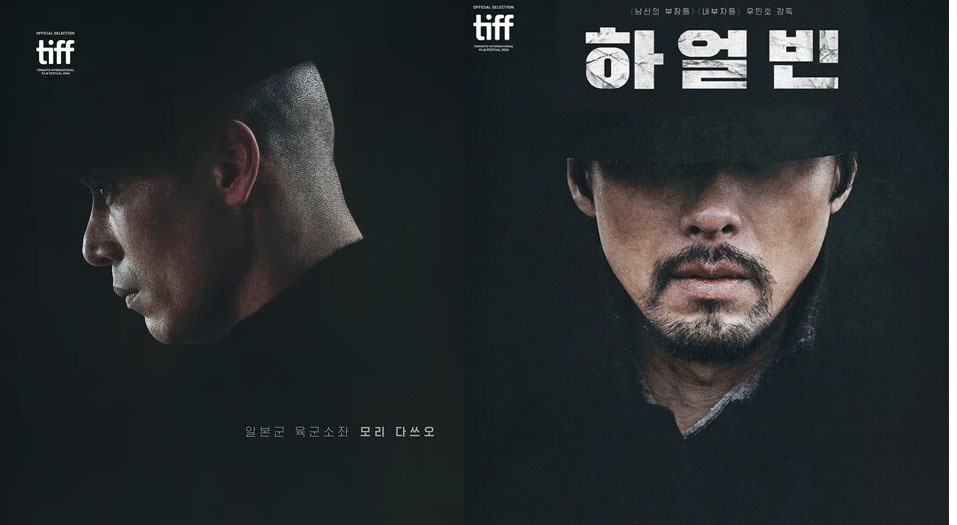 하얼빈 관련 이미지