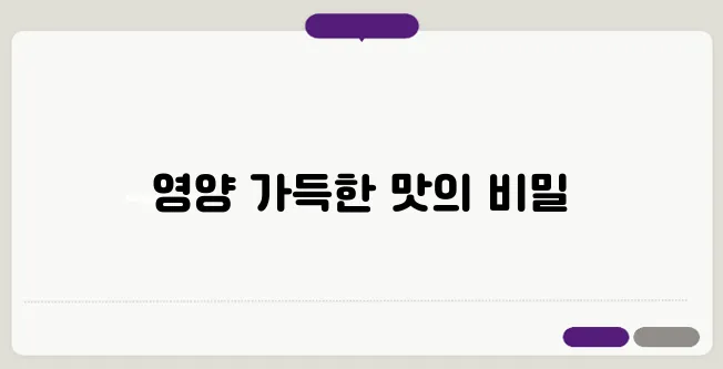 캐슈넛 효능 한번 정확하게 알아보도록 하죠