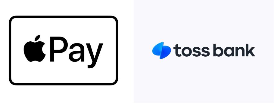 토스뱅크 애플페이 사용 방법