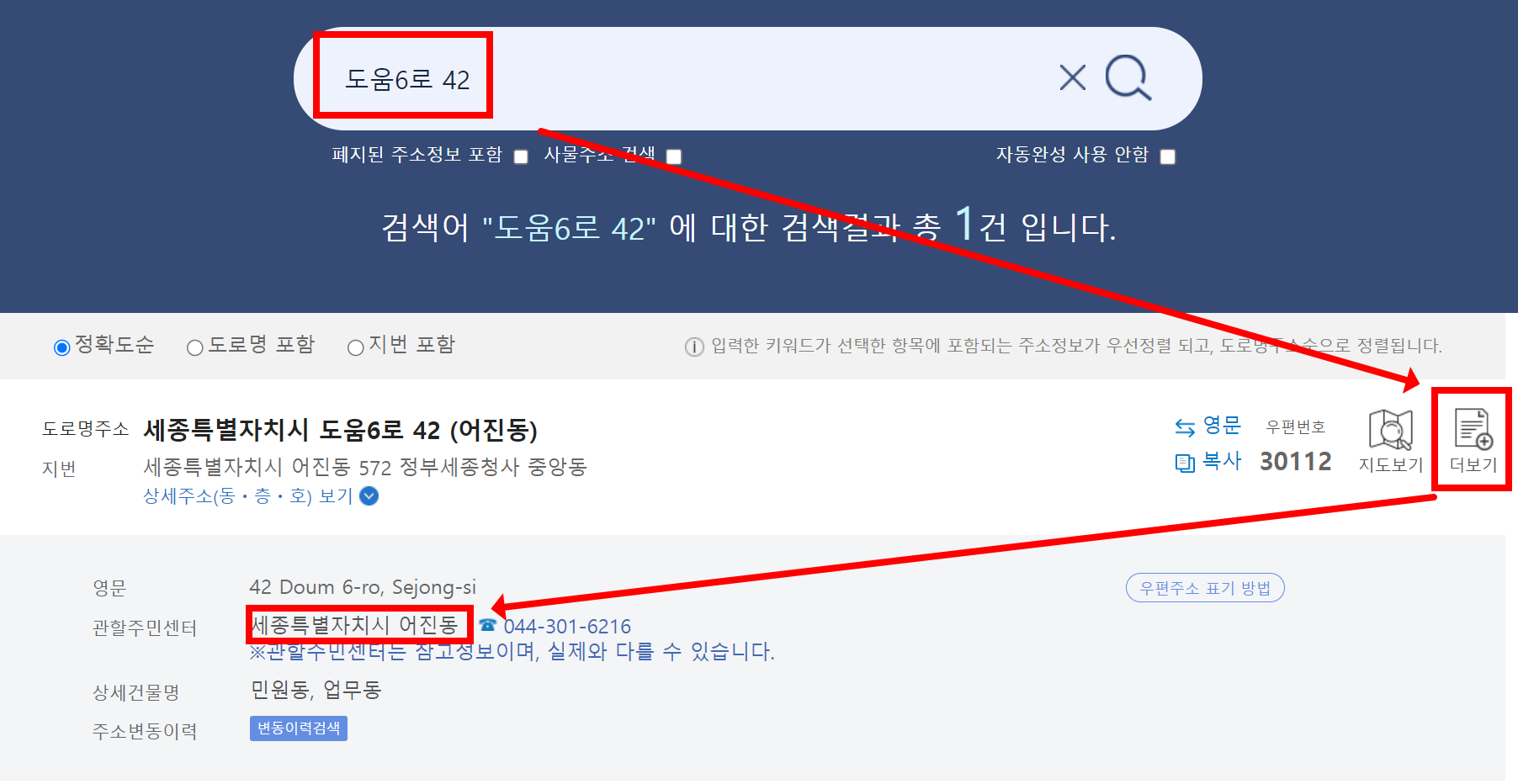 긴급복지 생계지원 지원금 신청방법 신청조건