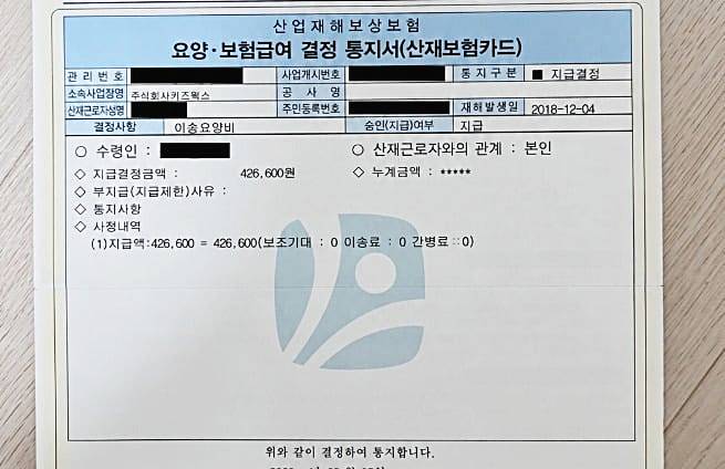 헤이지니-전직원-폭로