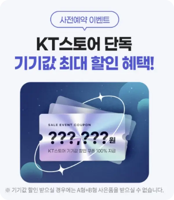 갤럭시 S25 엣지 스펙