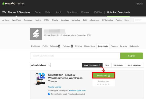뉴스페이퍼12 내 다운로드 클릭