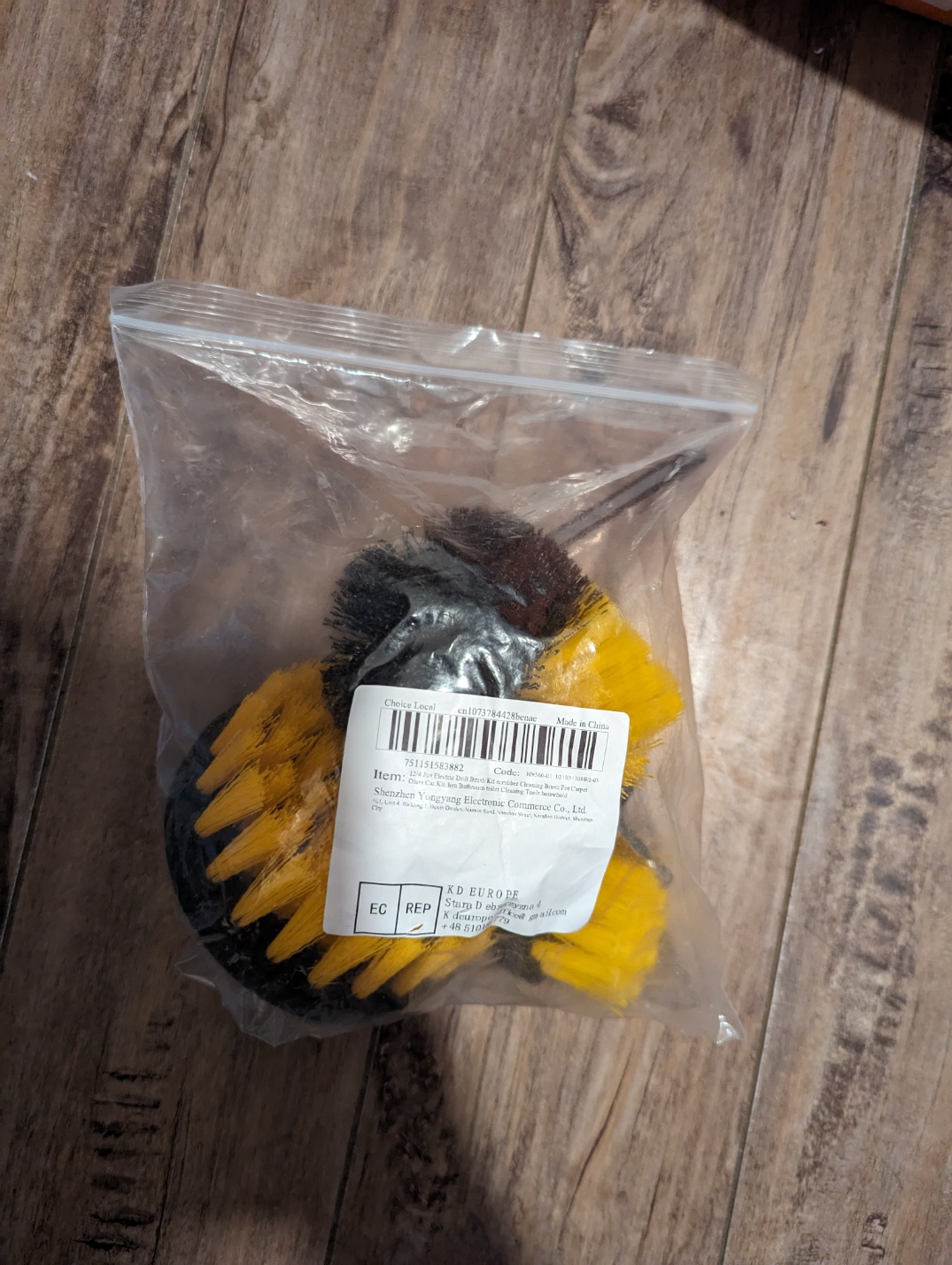 브러쉬 배송상태