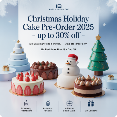 파리바게뜨 크리스마스 홀리데이 케이크 사전예약 이미지