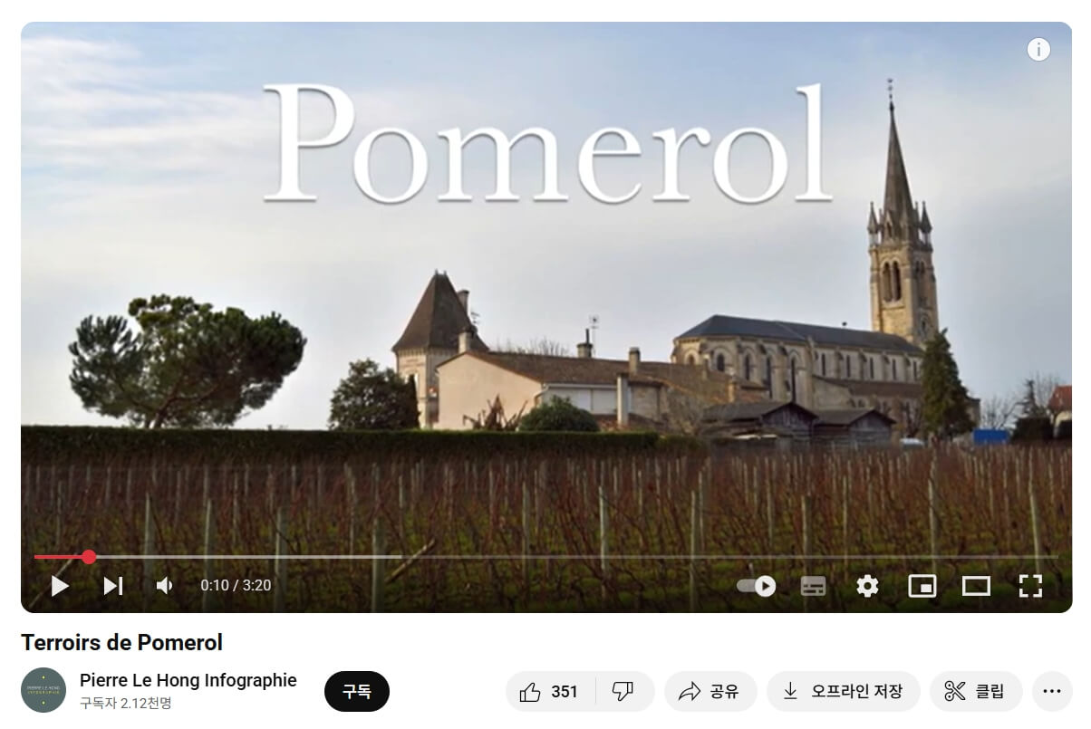 [France] Ch&acirc;teau Le Bon Pasteur 2000, Pomerol, Bordeaux｜샤토 르 봉 파스퇴르 2000, 뽀므롤, 보르도