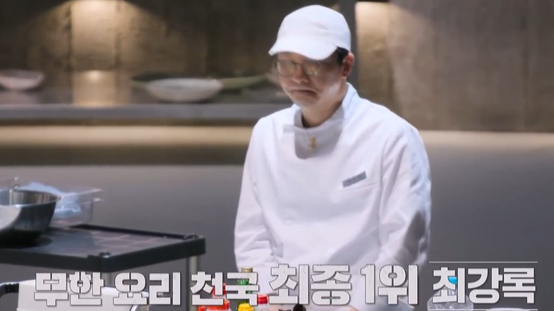 흑백요리사 시즌2 12화 리뷰