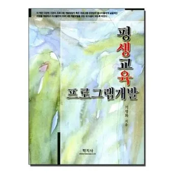 평생교육 프로그램 시니어대학 취미강좌 악기 운동 선택법_7