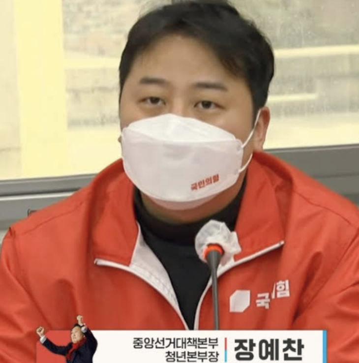 윤석열 참모 장예찬