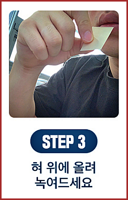 맨플러스 필포맨 가격