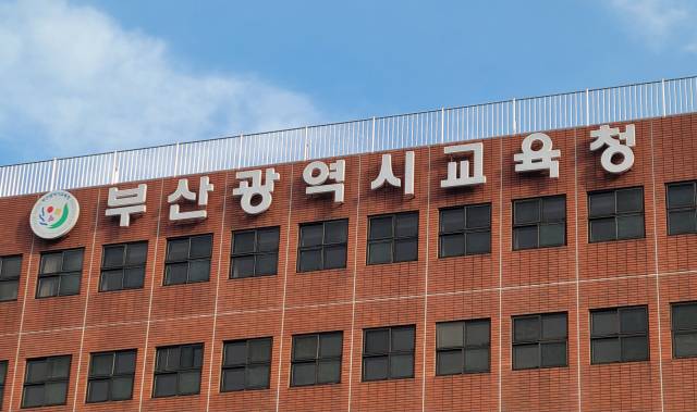 반복된 감사 지적…학교법인 B의 운영 실태