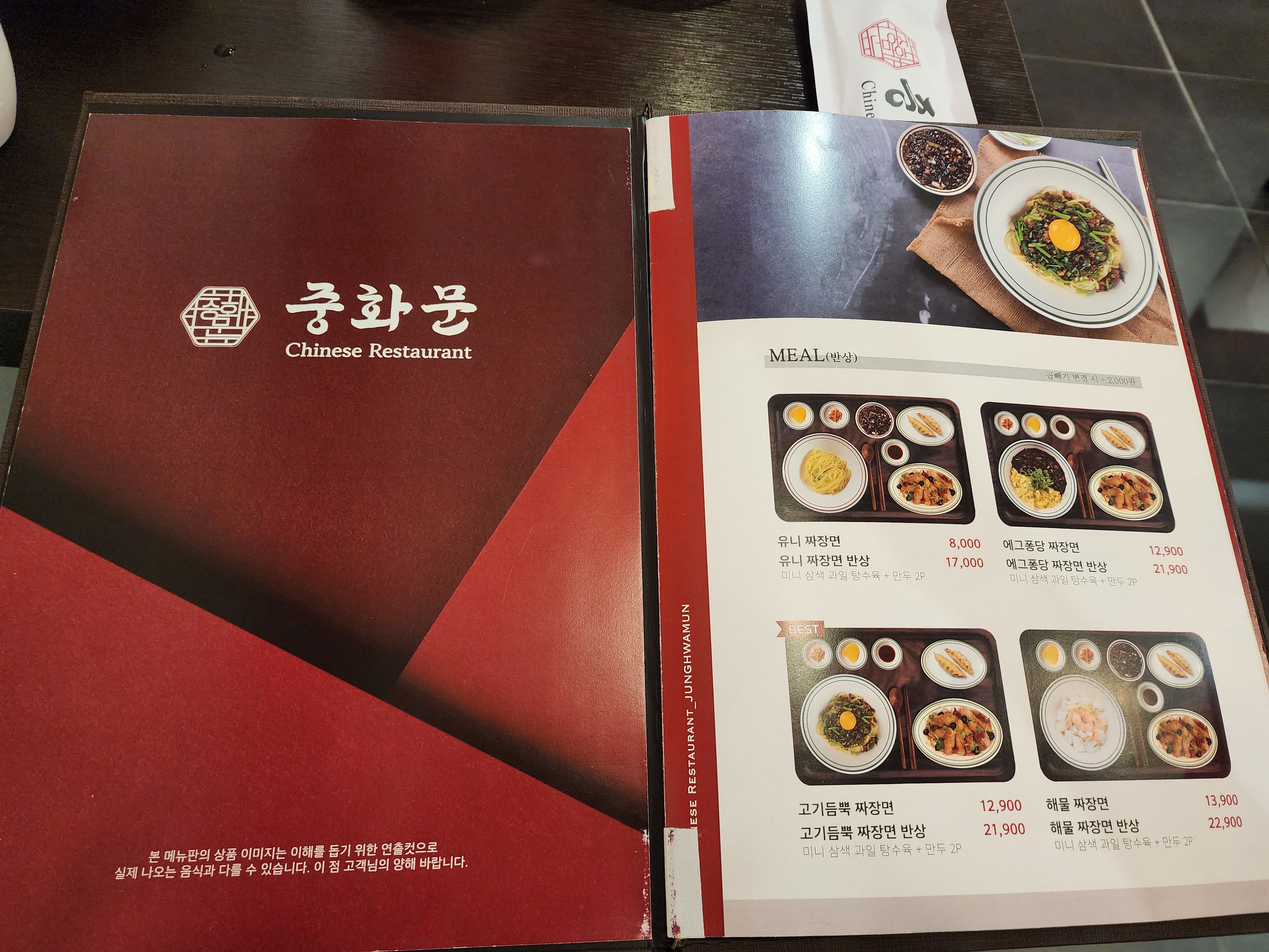 타임스퀘어