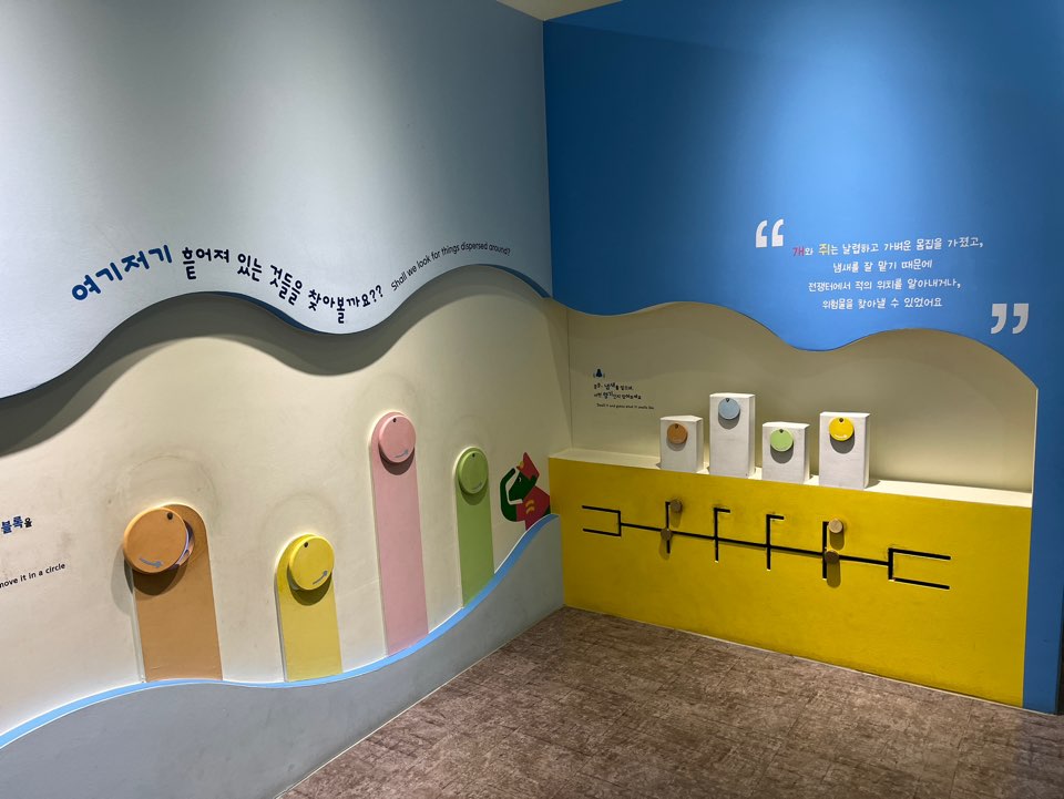 전쟁기념관 어린이박물관