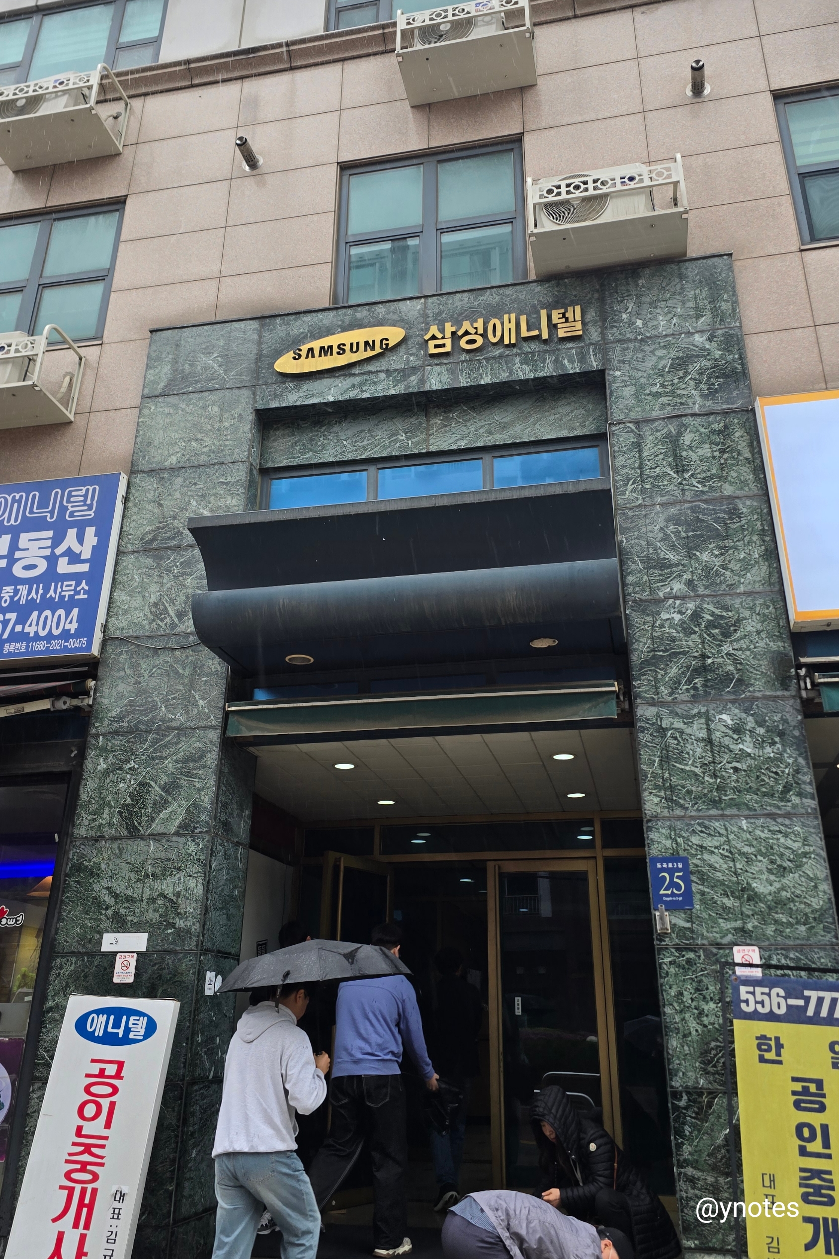 청담돈가스 역삼점