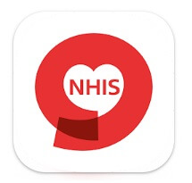 건강보험자격득실확인서-발급