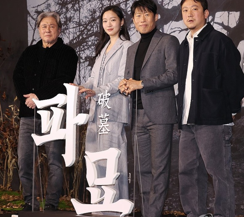 파묘 흥행 100만