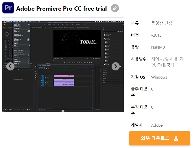 Adobe-Premiere-Pro-CC-free-trial