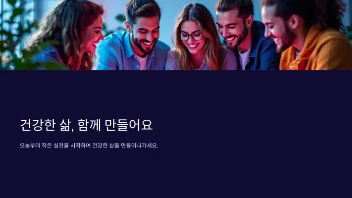 3대 사망 원인인 뇌혈관질환, 심혈관질환, 암은 모두 예방 가능성이 있는 질병