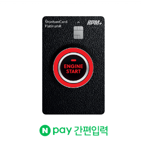 재산세-분할-납부-카드-할인-받기