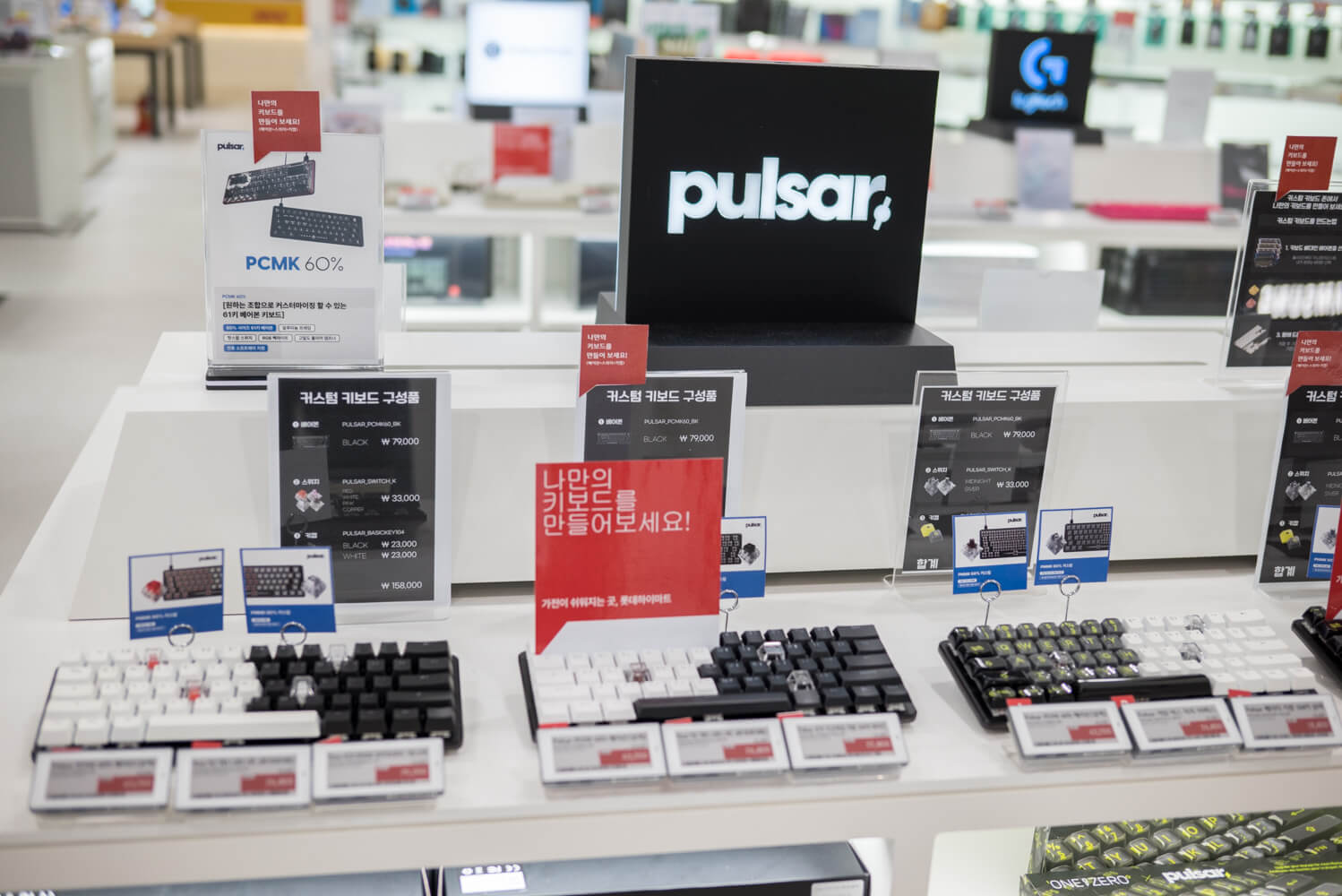 마리오아울렛 타건샵