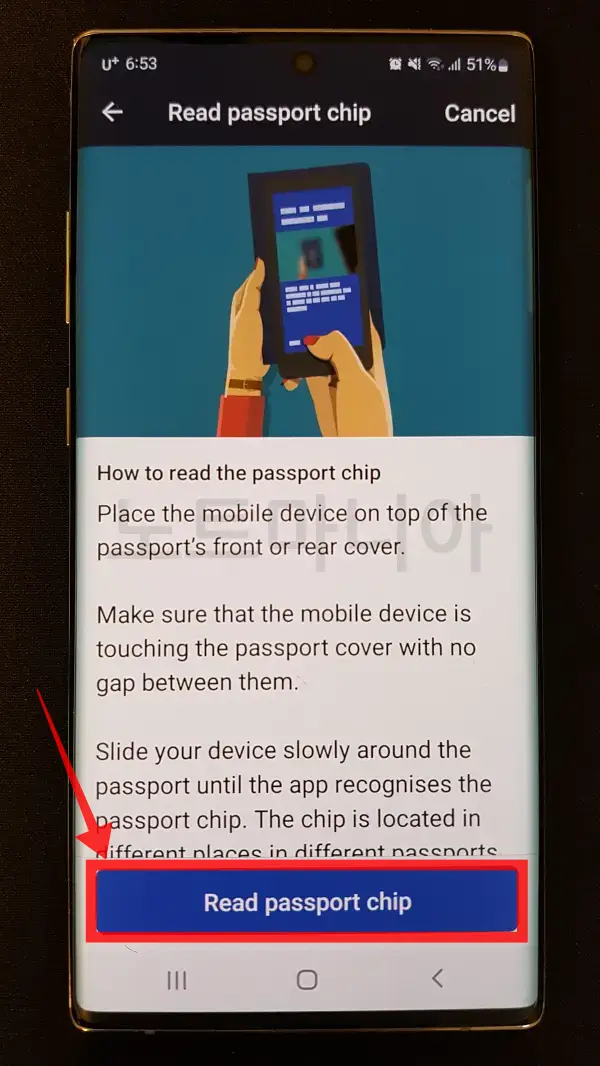 호주ETA여행비자신청방법11