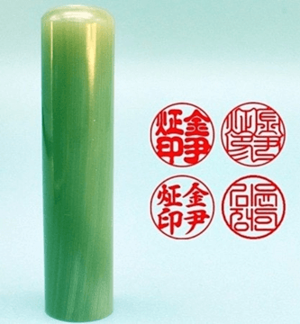 인감도장 등록 및 변경 방법