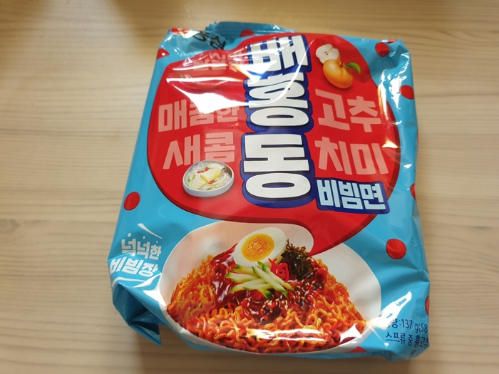 배홍동-비빔면