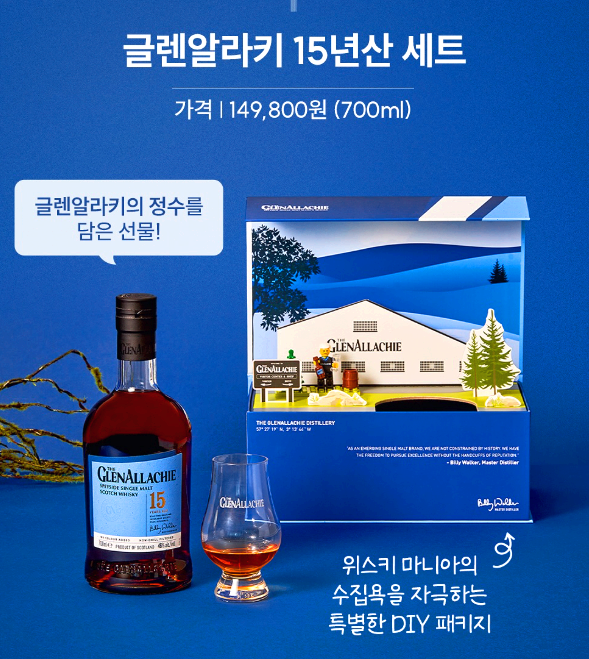 이마트 고래잇 페스타