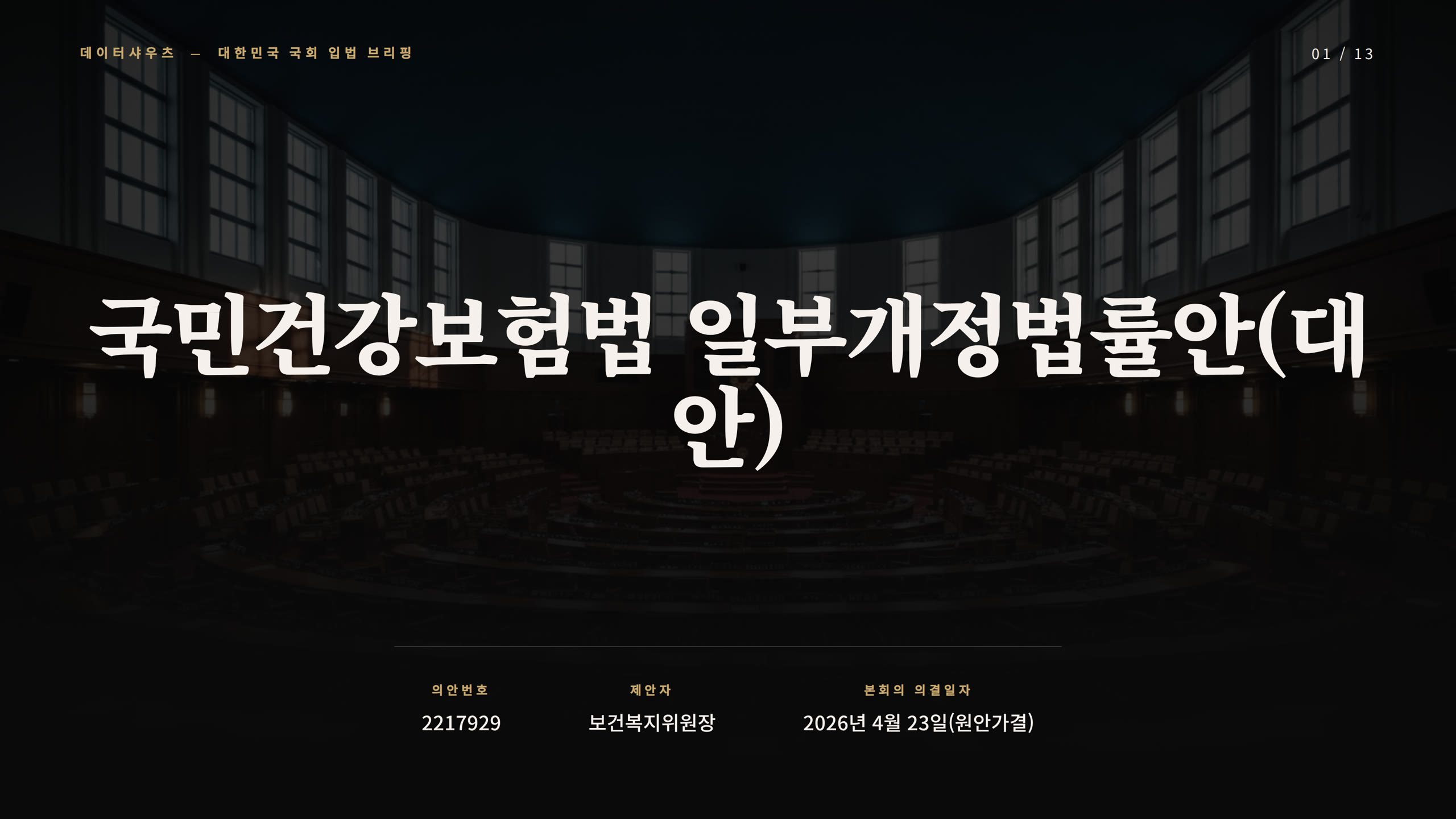 슬라이드 1