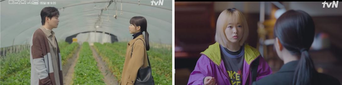 미지의 서울, 박보영, 박진영