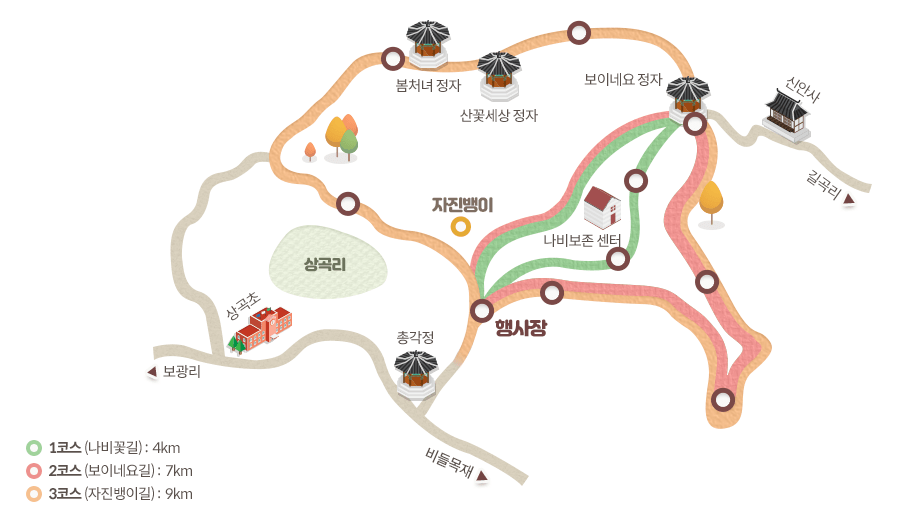 충남-금산군-비단고을-산꽃축제