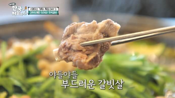 갈비살