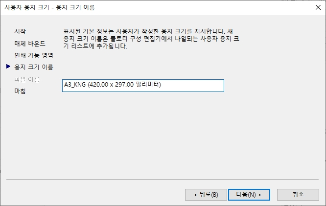 오토캐드