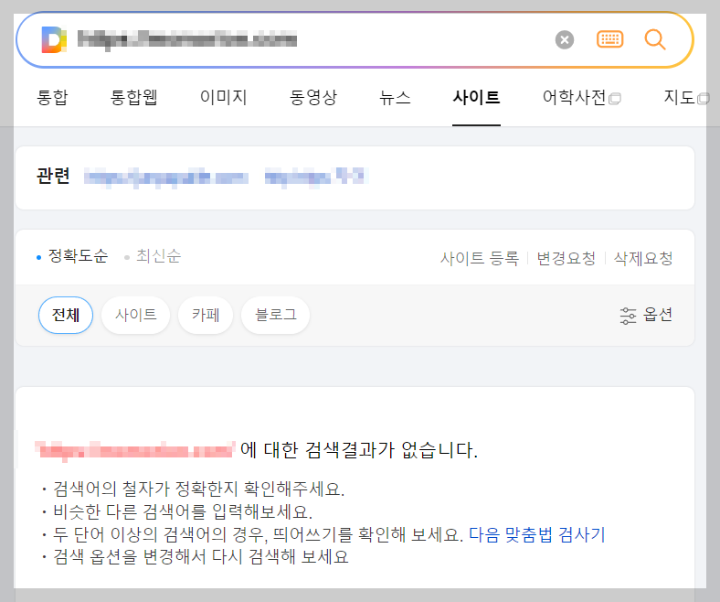 2024 저품질 해결방법 최신편