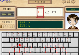 한컴타자연습 구버전 다운로드 사이트