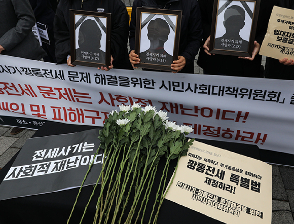 서울 용산구 대통령실 인근에서 열린 전세사기-깡통전세 문제해결을 위한 시민사회대책위원회 출범 기자회견에서 전세사기 피해자 영정에 국화꽃이 놓여있다. [사진=뉴시스]